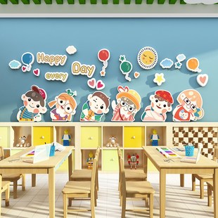 新学期高端幼儿园环创主题墙半成品环境布置材料墙面装饰卡通贴画