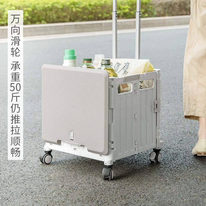 懒角落快递小推车家用便携折叠买菜车小拉车超市拉货拉杆车购物车,收纳整理,便携购物车,淘宝优惠券,粉丝福利购,淘宝优惠卷