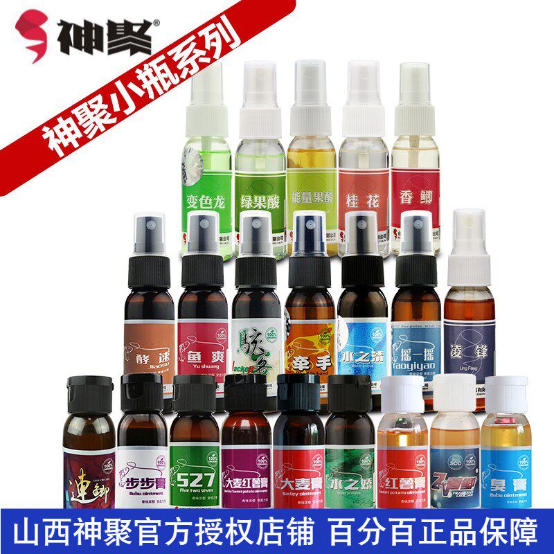 山西神聚小药鱼饵添加剂骇客能量果酸黑坑钓鱼小药大麦红薯膏饵料,户外/登山/野营/旅行用品,台钓饵,淘宝优惠券,粉丝福利购,淘宝优惠卷