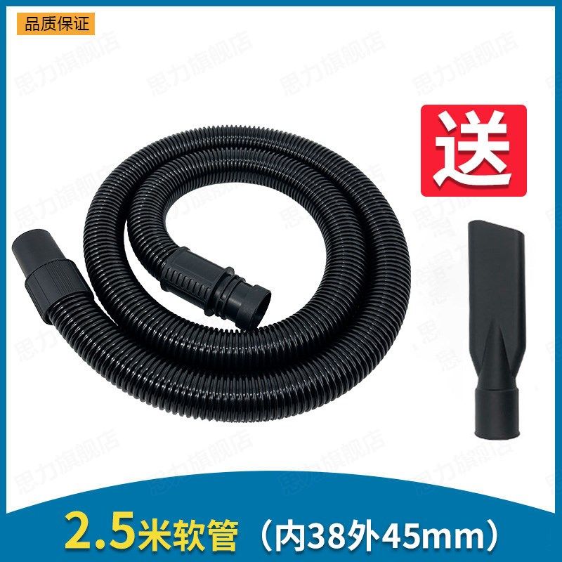 腾霸舒蔻工业吸尘器管子软管加长吸管延长吸头接头通用配件大全