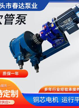 浆软泵砂混凝注711浆泵小型电动软管管工业泵工土业软管泵