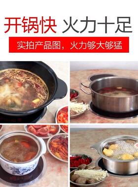 线罗w汉陶果圆形控31433电磁炉3500火锅店酒店专用商用嵌入式电炉