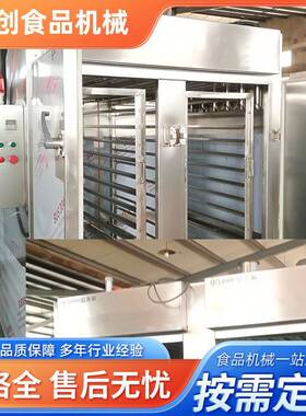 全动豆制蒸箱品鱼豆腐蒸柜双开门肉排68501蒸千箱叶豆腐自蒸炉