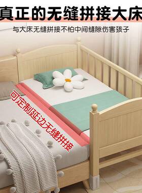 全实木13513节高儿童接床婴儿床加宽带护栏可调度男孩拼女孩床可