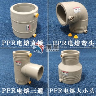 ppr电熔管件 直接 接头 弯头 三通变径大小头110法兰钢丝骨架网管