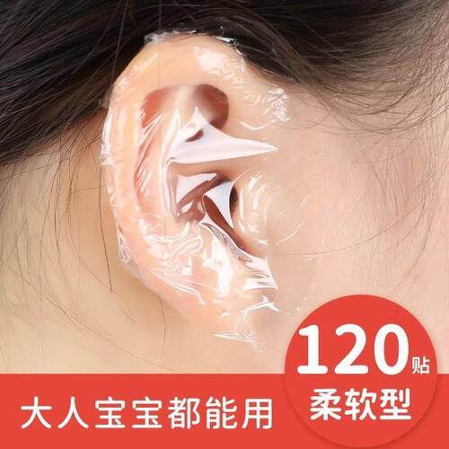 Waterproof Ear Plugs for Newborns and Infants - Bathing and