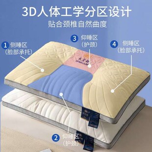 Thailand Latex Pillow Pair Household Natural Rubber Pillow C