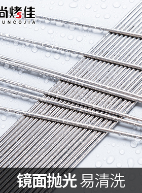 30不锈钢烤烤签 圆烧烤签 烧烤针 烤肉签 穿串器 烧烤支HB-08