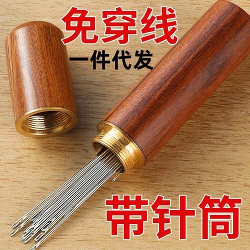 No-Thread Household Elderly Sewing Needle Tool, No Need to T