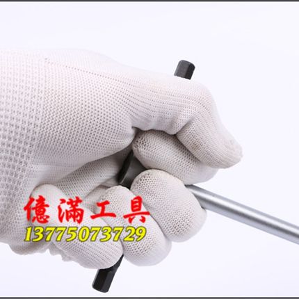 WERTE铁柄滑杆T型内六角扳手横杆可活动三头可用多功能内六角