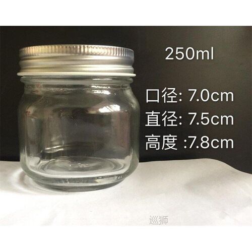 250ML square round jam glass jar honey jar lemon turtle jell