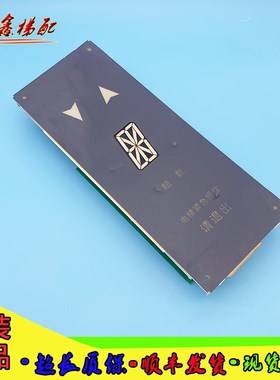 OTIS奥的斯dinti轿内显示板外呼板J1B003/