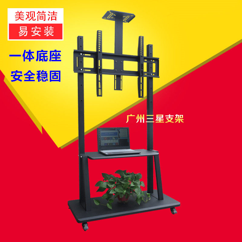 5 70 75  8寸液晶电视移动支架 广告一体机移动落地推车