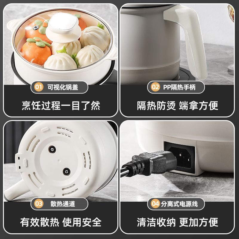 德国不粘电煮锅一体电炒锅多功能电饭煲智能电火锅学生泡面锅,厨房电器,电煮锅,淘宝优惠券,粉丝福利购,淘宝优惠卷