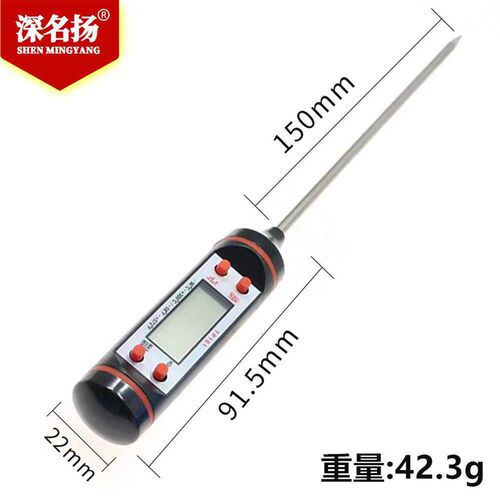 Kitchen oil thermometer BBQ baking temperature electronic th