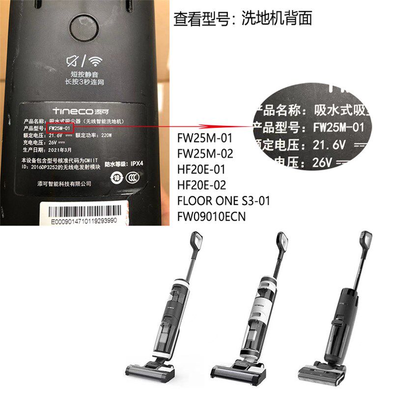 添可洗地机1电池更换芙万一二代fwm1001700不能充电异常上,生活电器,洗地机配件/耗材,淘宝优惠券,粉丝福利购,淘宝优惠卷