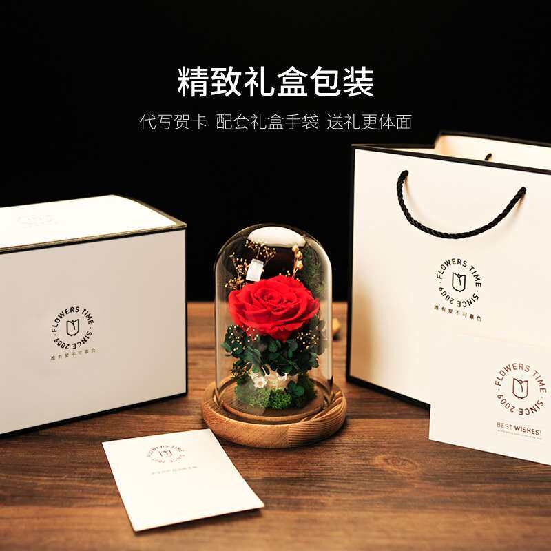 Eternal Flower Glass Cover Gift Box Dried Flower Rose Valent
