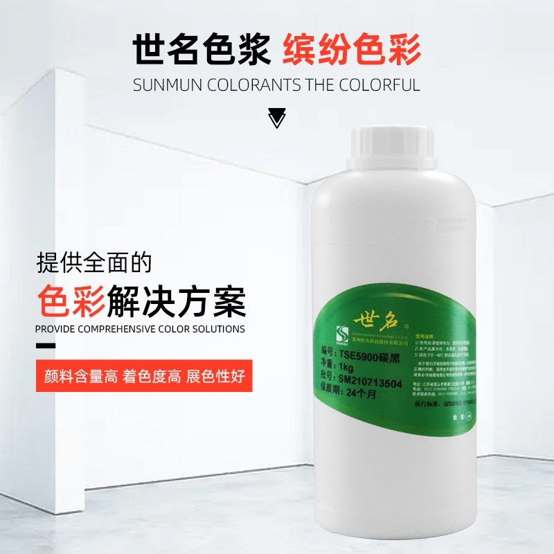 水泥色浆微硅藻泥世名墙漆砂壁黏土涂料超轻木器漆艺术漆内外色浆,基础建材,色浆,淘宝优惠券,粉丝福利购,淘宝优惠卷