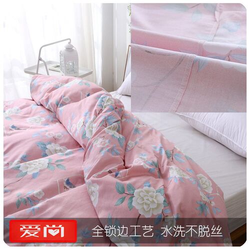 Quilt Ver Single Piece Tton Padded Student Dormitory Single