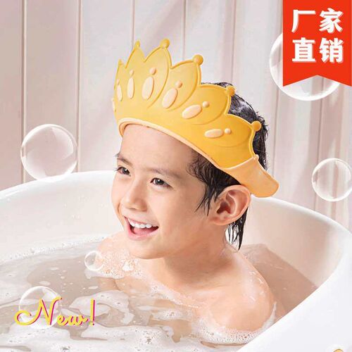 Baby Shampoo Artifact Eye and Ear Protection Silicone Baby S