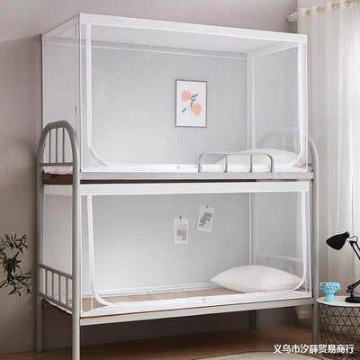 Retractable mosquito net dormitory upper bunk lower bunk 0.8