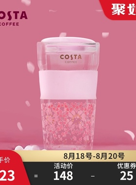 COST层隔热玻璃水杯子带盖咖啡杯随行办公室女生便携耐高温