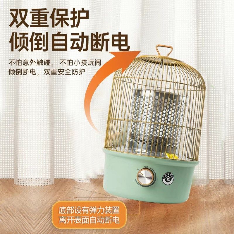 鸟笼烤火炉暖脚烤火器小太阳取暖器家用节能桌下电暖器电烤炉,生活电器,暖风机/取暖器,淘宝优惠券,粉丝福利购,淘宝优惠卷