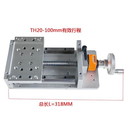 滚珠丝杆调节带位移器滑台高精E度线性直线模组重负载十字滑