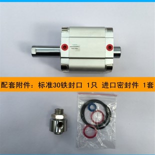 YONGCHENG永诚 费斯托型DVU-35-封口气缸 吹瓶机专用配件