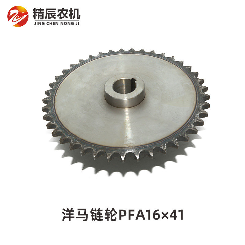 洋马收割机配件70/82/8螺旋链轮1EB30-21000PF1X1,农机/农具/农膜,农机配件,淘宝优惠券,粉丝福利购,淘宝优惠卷