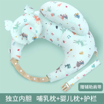 Breastfeeding Pillow Neonatal Breastfeeding Pillow Multifunc