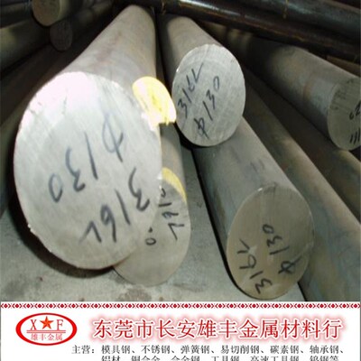 不锈钢棒SUS630 光亮棒SUS631 圆钢17-7PH 不锈钢圆棒17-4PH 毛圆