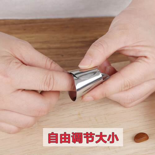不锈钢摘菜护指套剥蒜掐豆专用