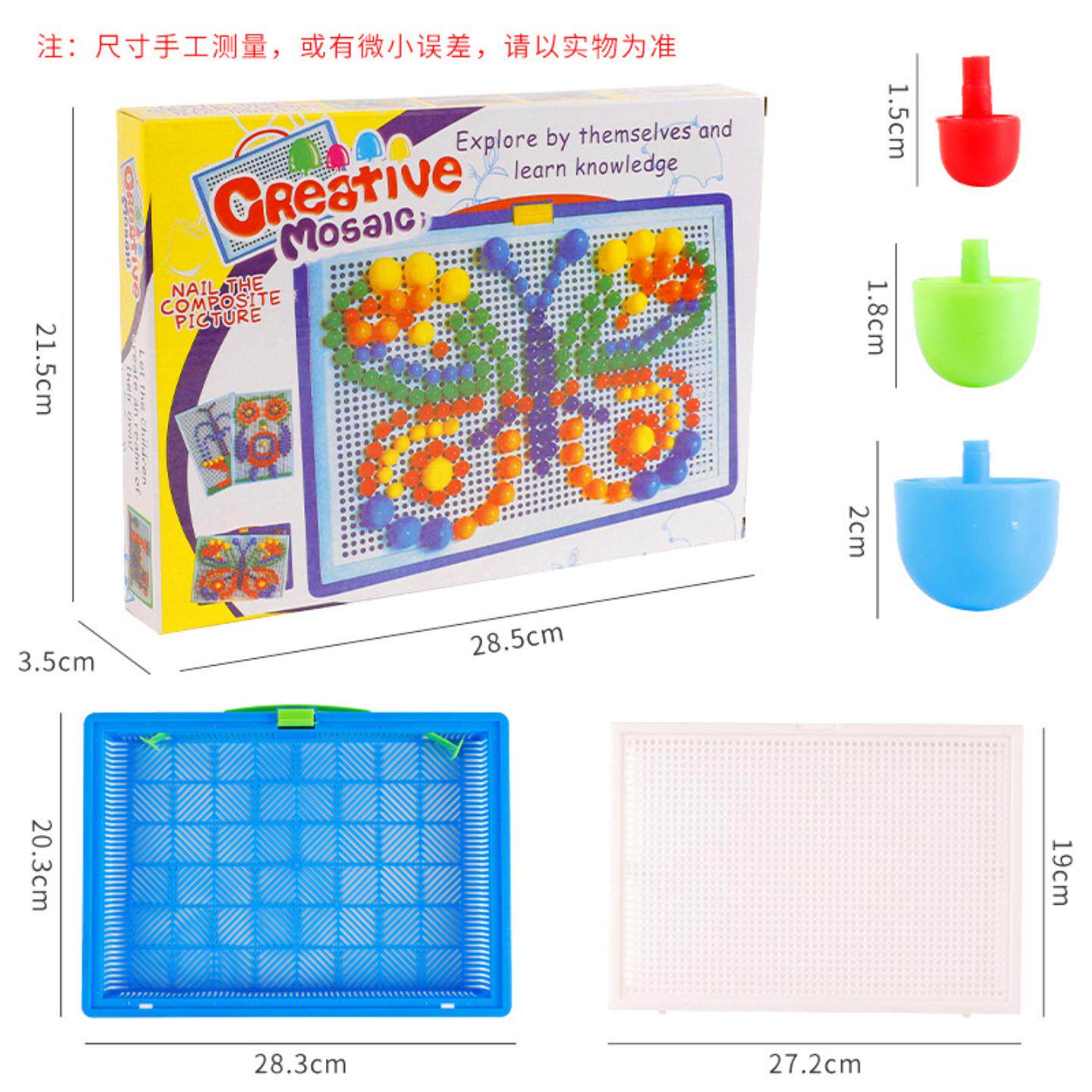 益智粒蘑菇钉拼图儿童插珠寓教于乐孩子脑力的开发亲子互动