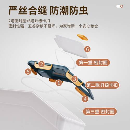 家用厨房大号防潮防虫密封米桶