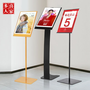 a4压克力广告牌水牌展示架子立牌展示牌a3指向指示牌立式pop支架