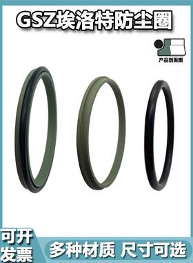 GSZ活塞杆防尘圈 80*88.8*6.3/100*112.2*8.1四氟AL5液压油缸尘封