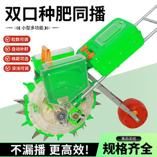 手推式新款玉米花生大黄豆角滚轮播种机精播多功能点播机种植神器