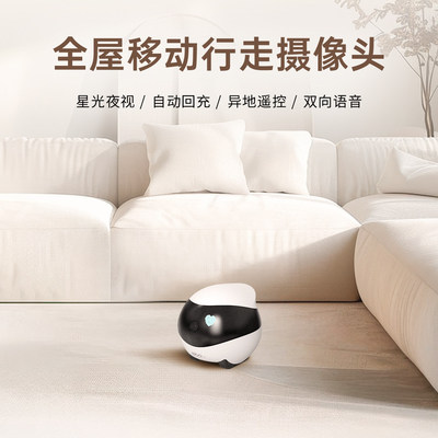 Enabot智能陪伴机器人 EBO SE3仿生家用ROLA Mini儿童AI语音机器