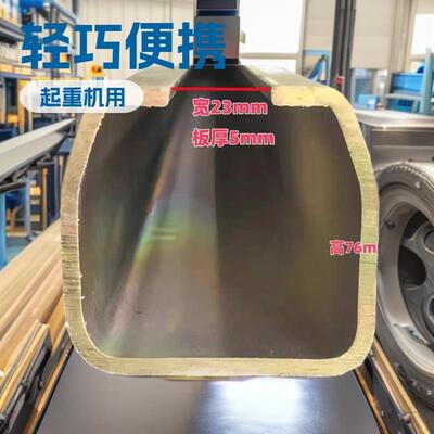 加厚w80重型5mm吊轨w65吊轮移门轨道吊装滑轮滑轨工业导轨吊滑车