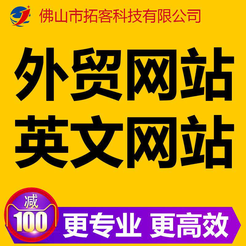 网站建设网页制作设计公司做网站源码商城程序搭建手机端开发推广