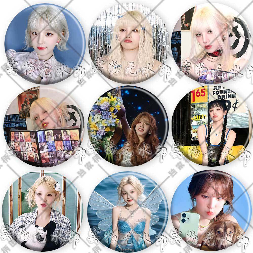 宋雨琦周边吧唧徽章胸章应援谷胸针镭射明星爱豆diy痛包挂件饰品,节庆用品/礼品,文化创意邮册/出版物/徽章,淘宝优惠券,粉丝福利购,淘宝优惠卷