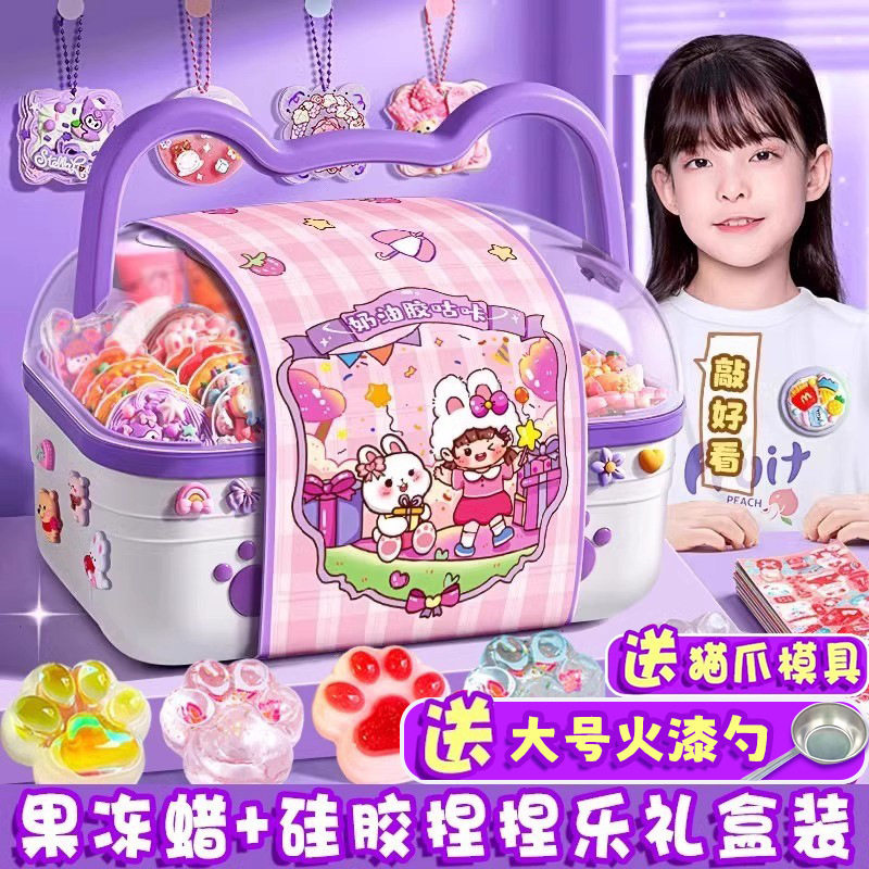 果冻蜡捏捏乐套装火漆印章女孩自制手工diy材料包解压猫爪玩具