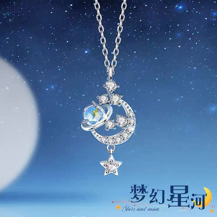 梦幻星河项链女生气质百搭小众感设计感星星星球闺蜜锁骨链