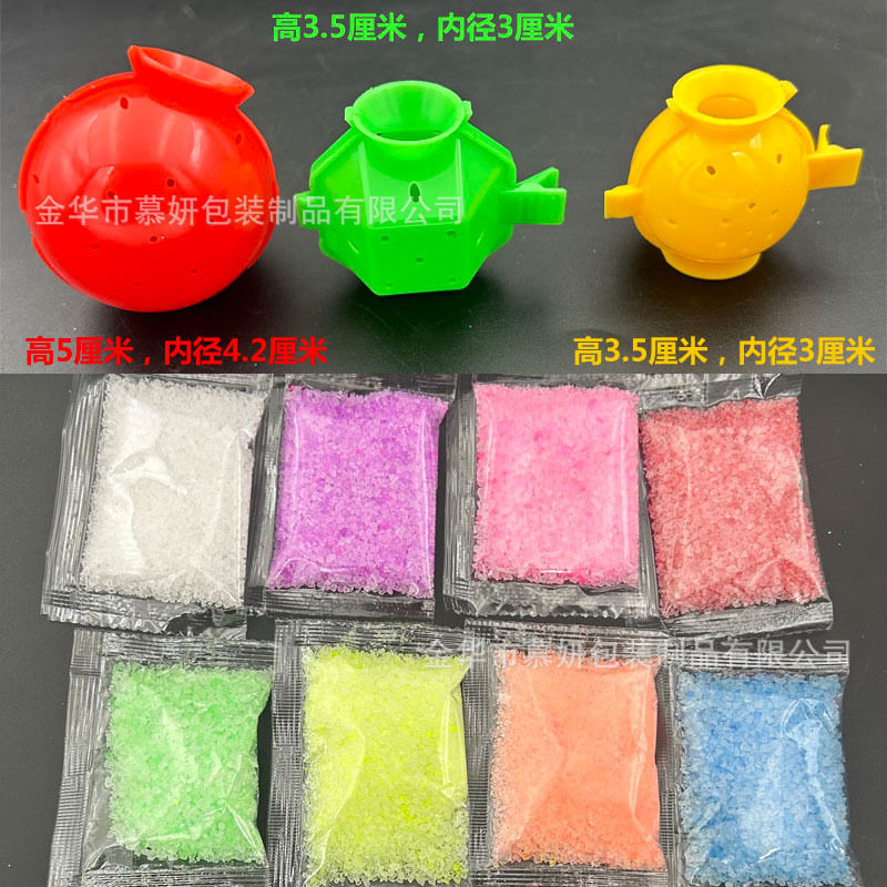 厂家供应七彩跳跳沙弹力球粉弹跳沙diy自制弹力球遇水变球沙子