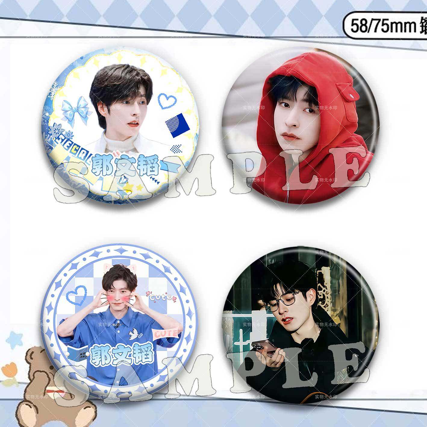 南波万文韬周边吧唧明星爱豆应援马口铁58mm镭射徽章谷子痛包挂件,节庆用品/礼品,文化创意邮册/出版物/徽章,淘宝优惠券,粉丝福利购,淘宝优惠卷