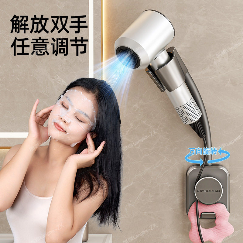 吸盘吹风机支架懒人解放双手风筒挂架浴室电吹风架子免打孔置物架,家庭/个人清洁工具,吹风机置物架,淘宝优惠券,粉丝福利购,淘宝优惠卷