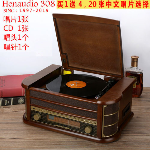 恒信家用留声机仿古LP黑胶唱片机复古电唱机CD机老式收音机磁带机