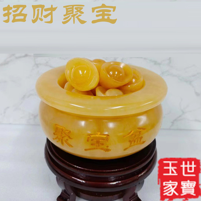 招财纳福天然阿富汗玉石聚宝盆摆件店铺开业办公室客厅书房送礼品