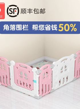 儿童游戏围栏宝宝爬爬行垫防护栏地上固定器吸盘室内角落小型栅栏